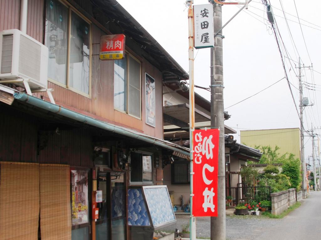 Suzaki Ryokan Ogano Dış mekan fotoğraf